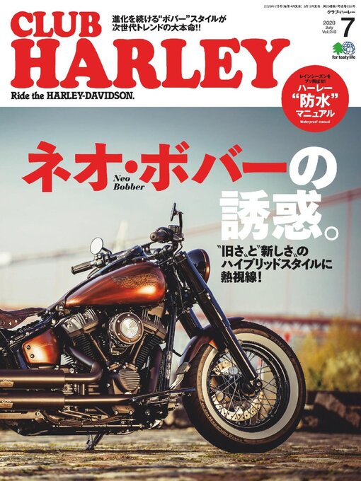 CLUB HARLEY クラブ・ハーレー - Bibliothèque et Archives nationales